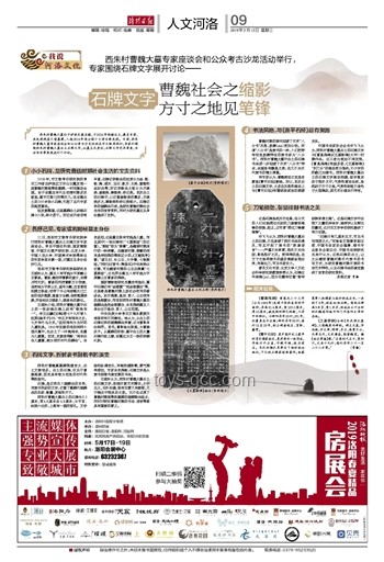 跨界笔锋：秦海璐《人民日报》撰文启示的创新思维探索